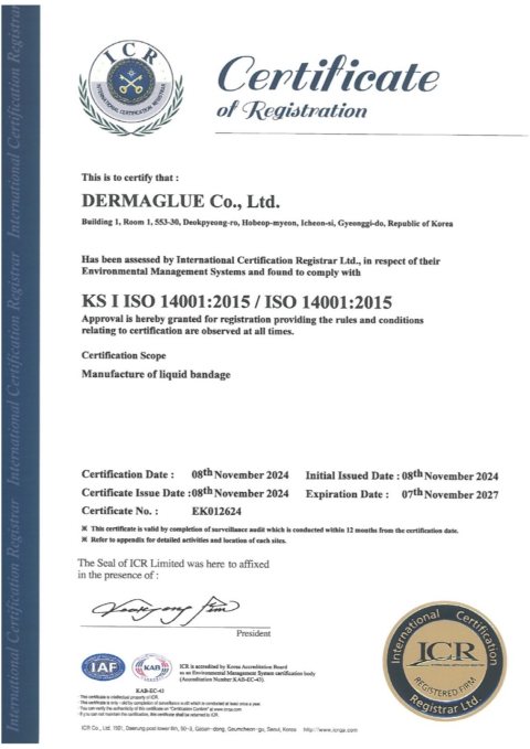 ISO 14001 인증서